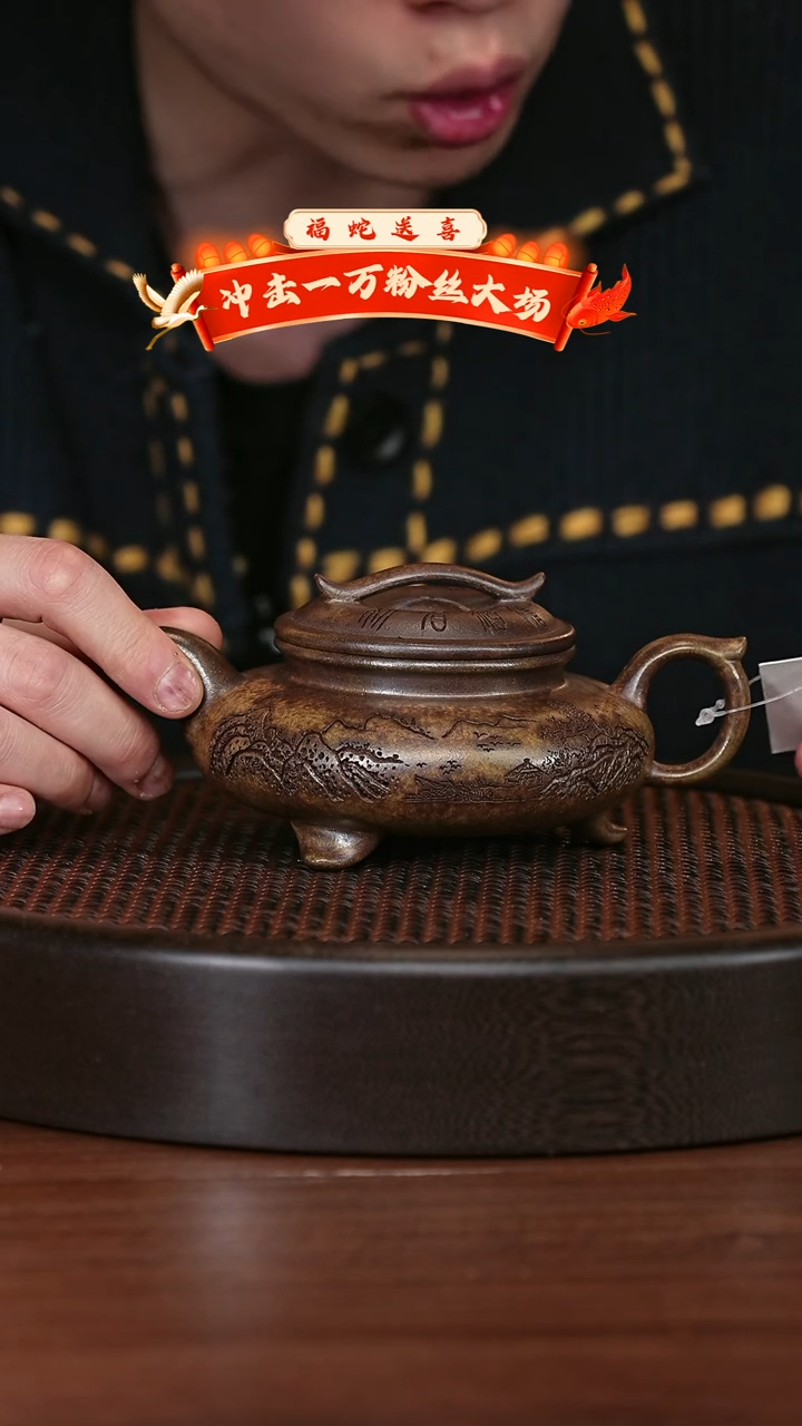 【闪购商品】紫砂茶壶宜兴紫砂壶h4012