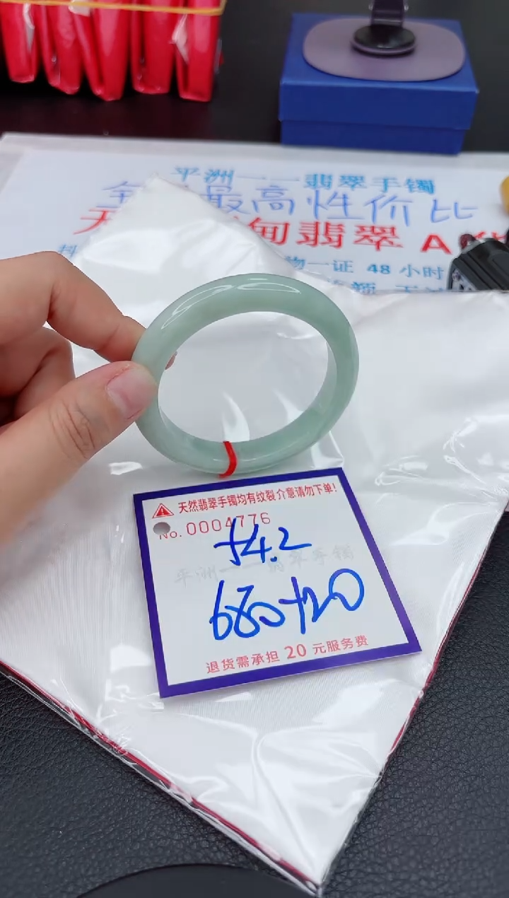 【闪购商品】翡翠未镶嵌手镯111111111111111