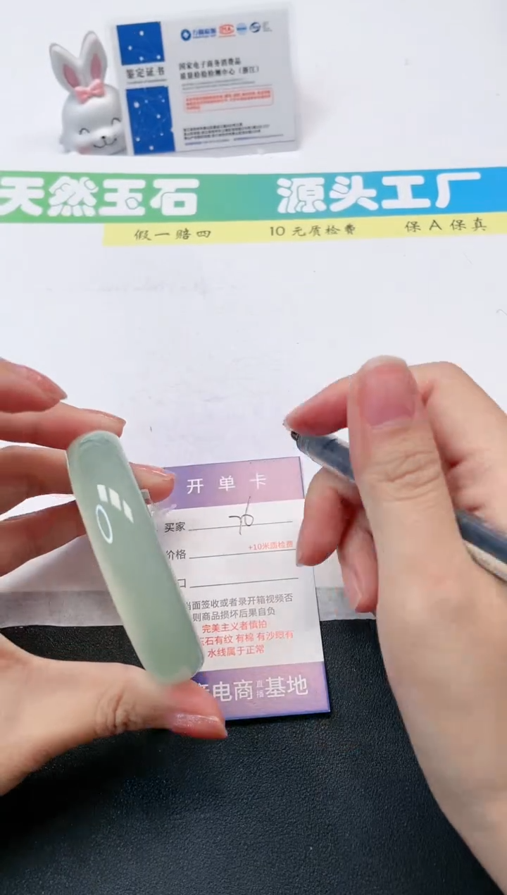 【闪购商品】石英质玉手镯未镶嵌76-60