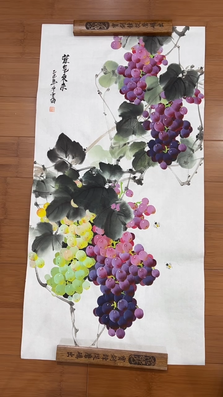 国画【福利，纯手工手绘】李雪梅葡萄竖版98*50厘米