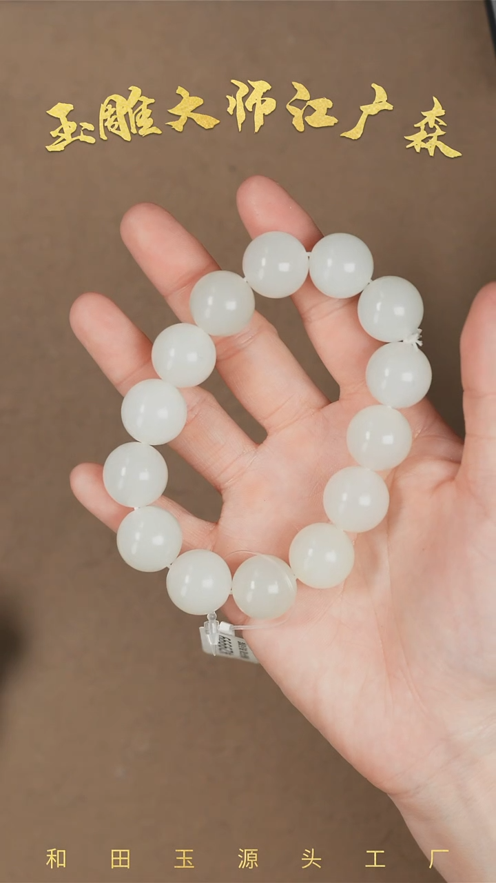 【闪购商品】和田玉手串未镶嵌b72多样性发货拍一发一