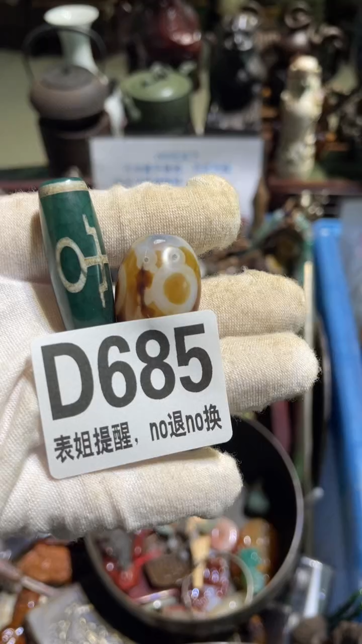 陶瓷许*表姐直播所见所得