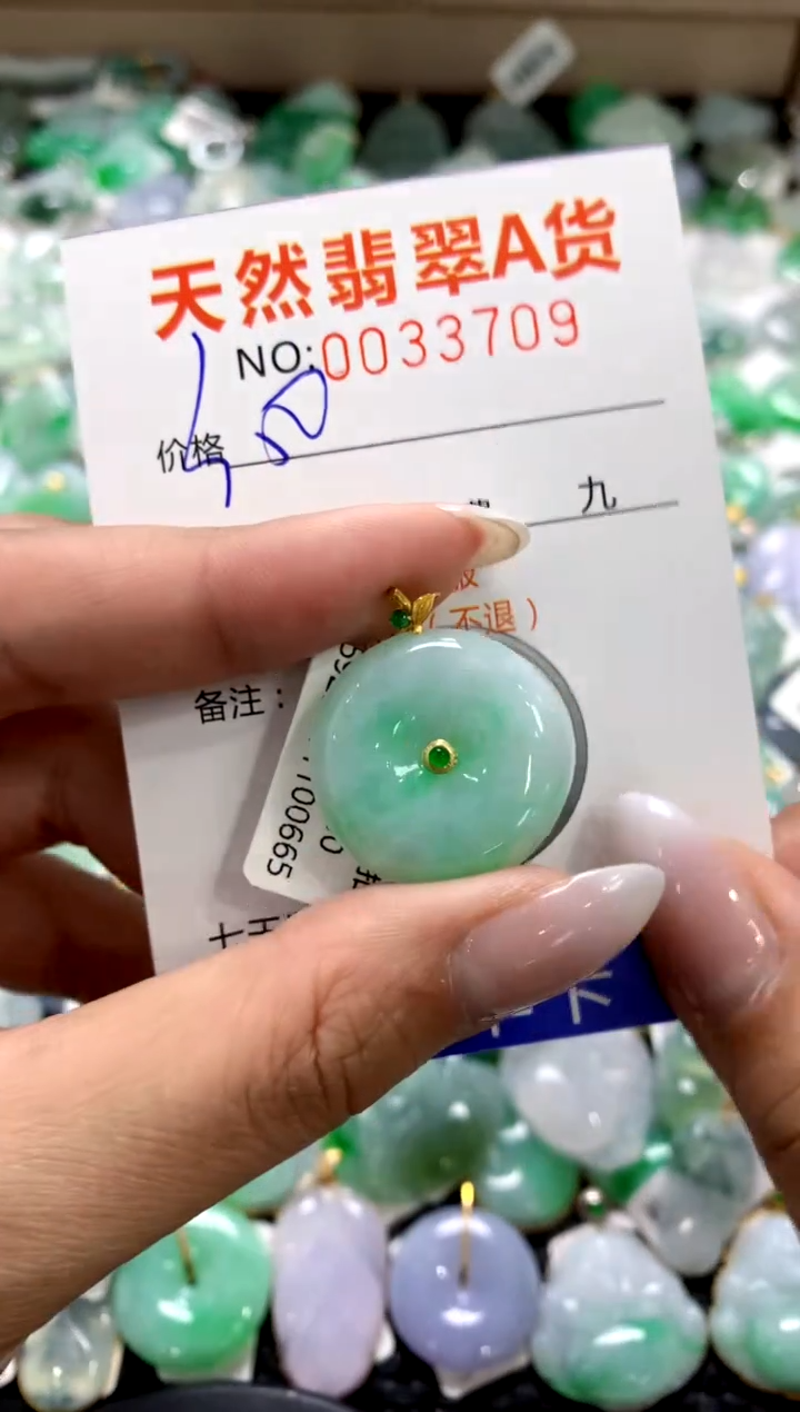 颈饰18K金镶嵌翡翠1111111111111111