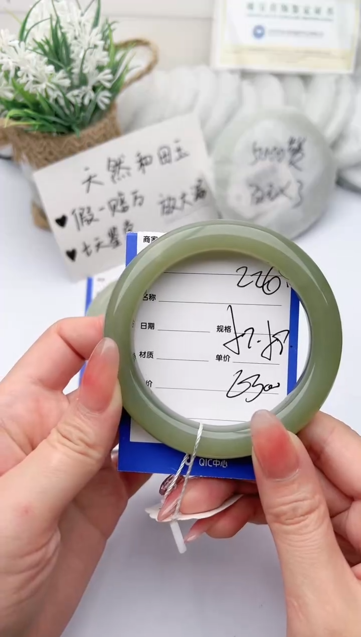 【闪购商品】和田玉手镯未镶嵌柯沛226