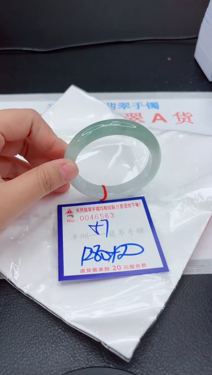 翡翠手镯未镶嵌11111111111