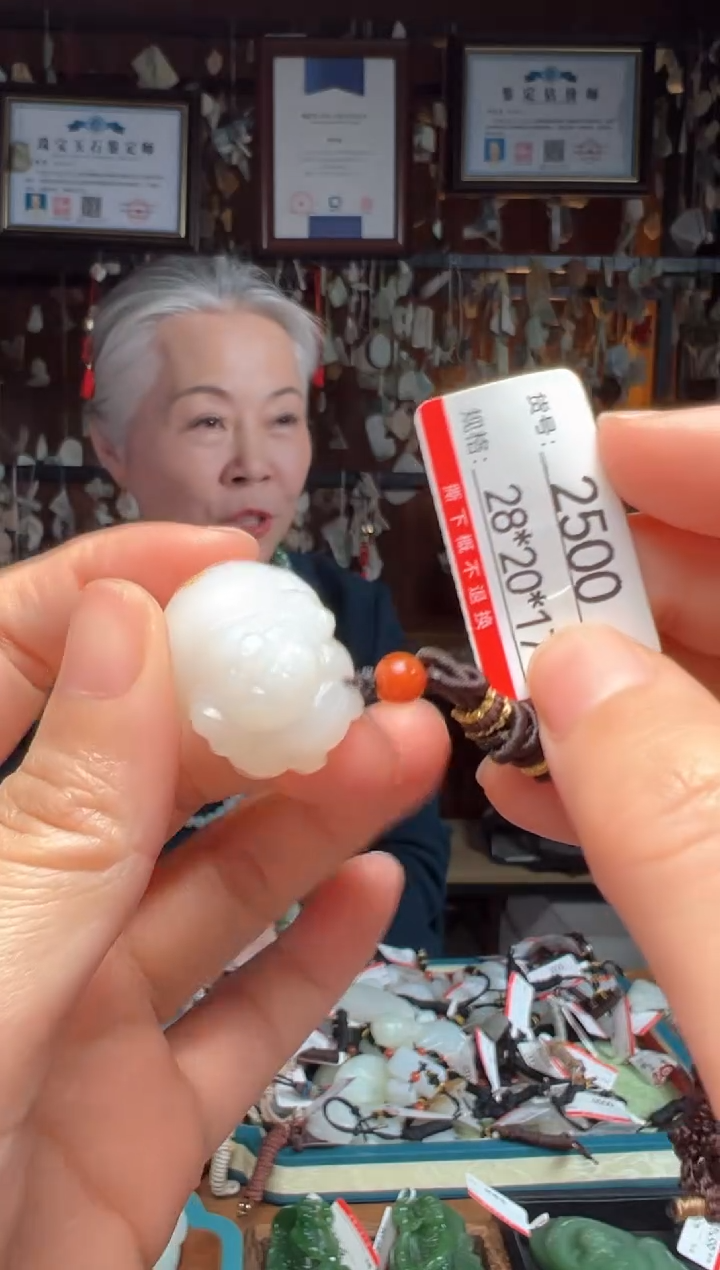 【闪购商品】和田玉吊坠未镶嵌1