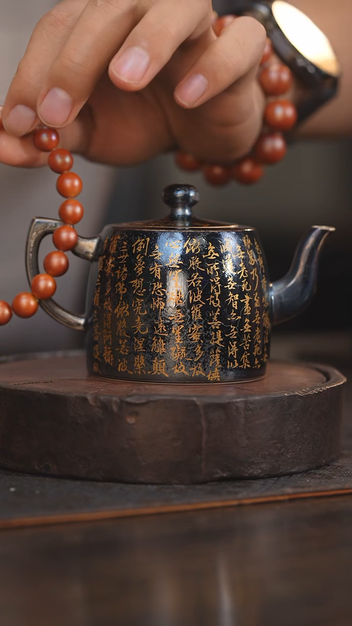 【闪购商品】杯95柴房陶瓷丨窑宝心经井栏壶