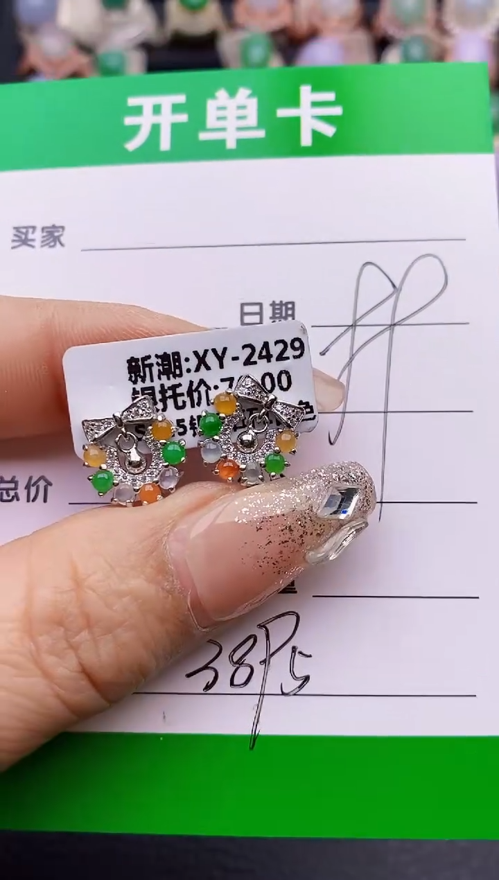 【闪购商品】翡翠戒指银S925镶嵌3895