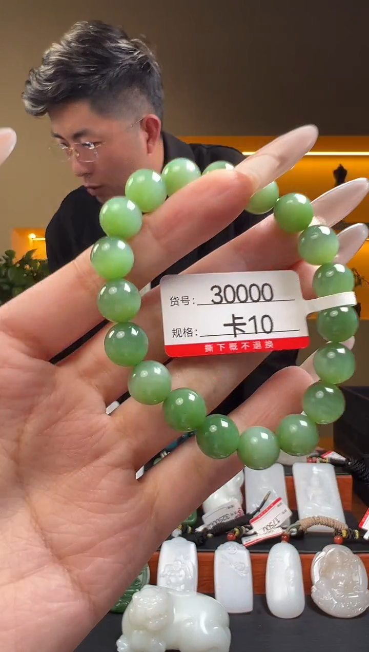 未镶嵌手串和田玉10