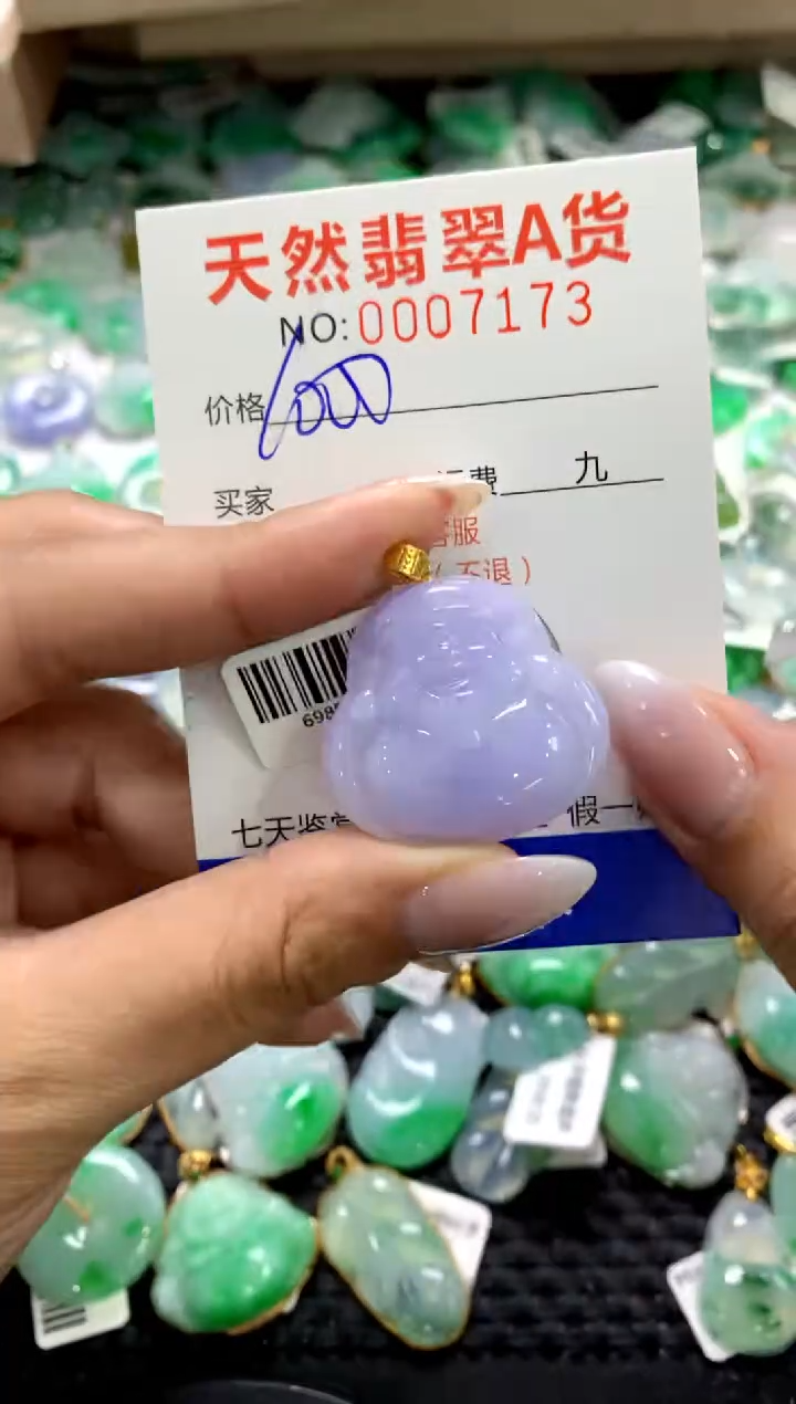 颈饰18K金镶嵌翡翠1111111111111111