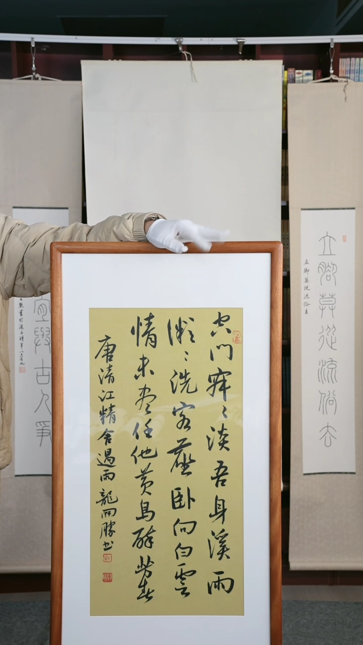 【闪购商品】书法龙老师 《精舍遇雨》二平尺 hk