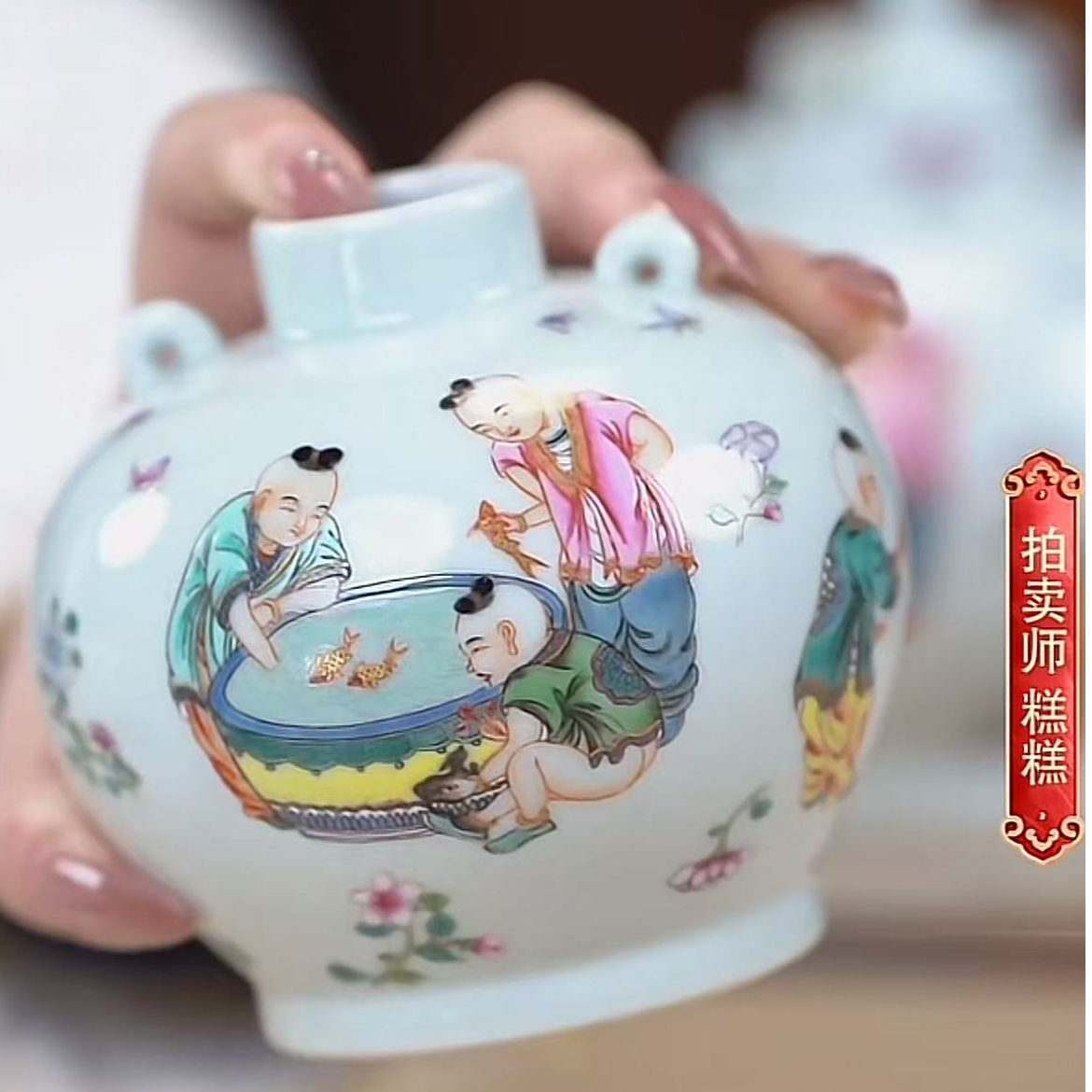 国呈拍卖古董瓷器