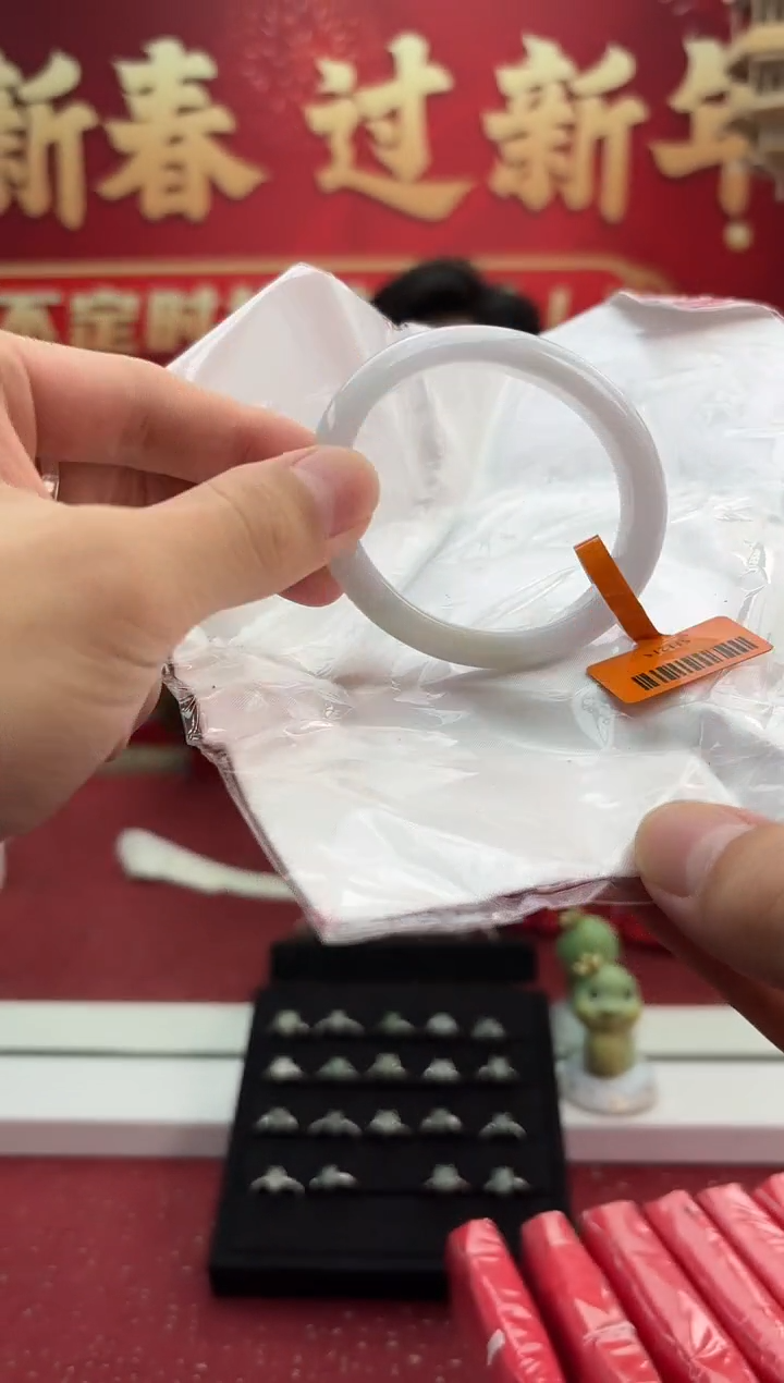 【闪购商品】翡翠手镯（贵妃镯）未镶嵌9手镯