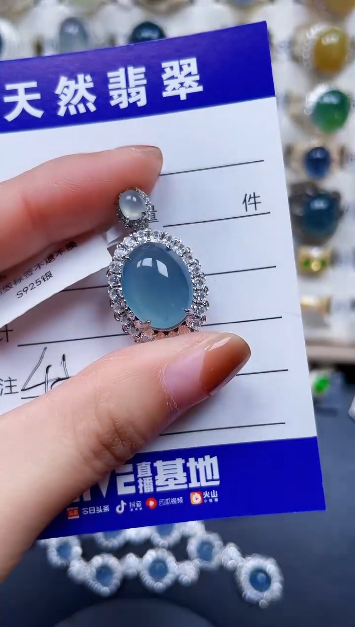 颈饰银S925镶嵌翡翠451