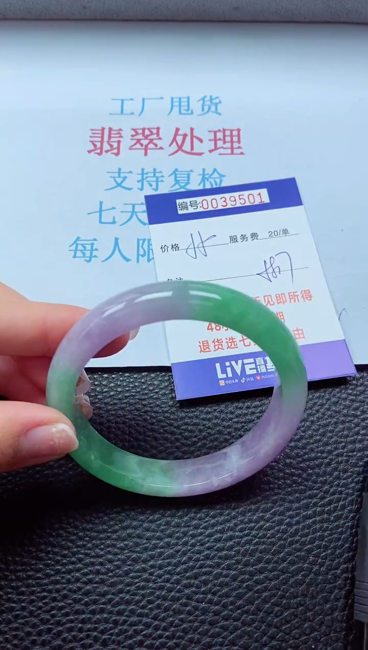 【闪购商品】 以实物为准000039501