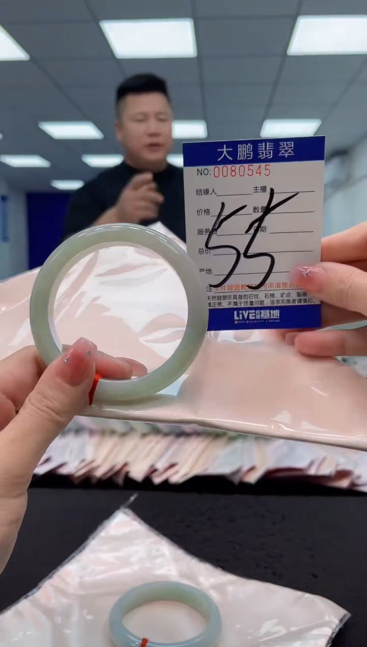 【闪购商品】翡翠手镯未镶嵌AAAAAAAAAA