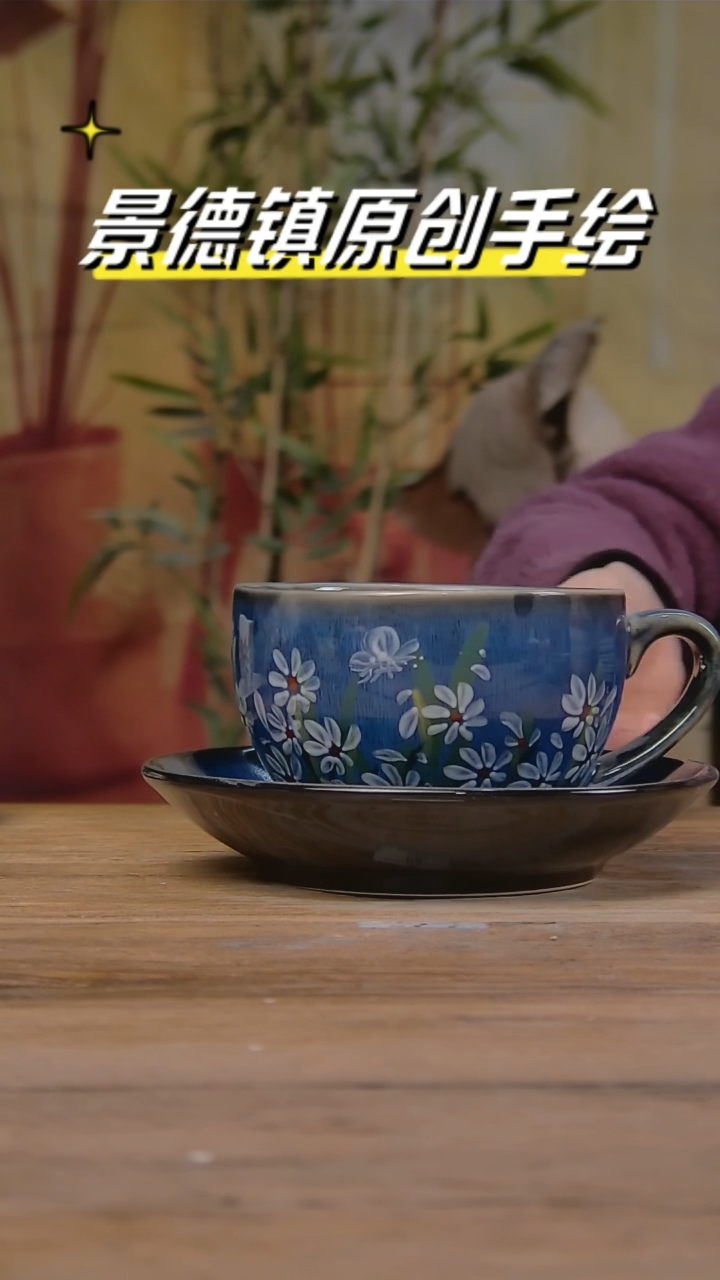 【闪购商品】景德镇陶瓷杯碗柴烧多人