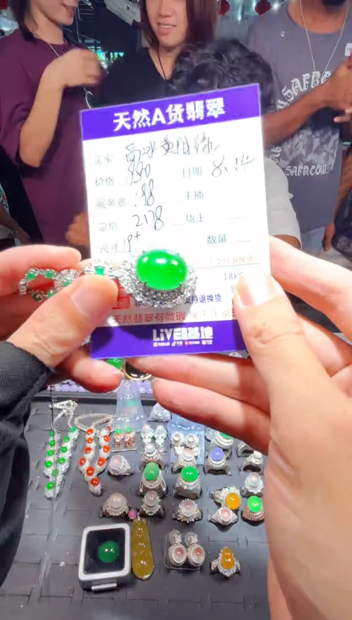 翡翠未镶嵌吊坠(赠链)0533530271多样性发货