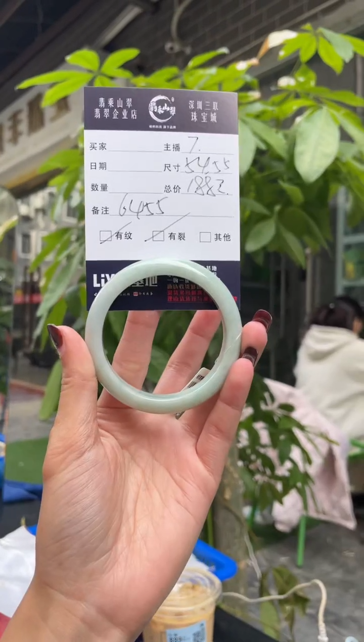 未镶嵌手镯翡翠Q 54-55正圈 6455