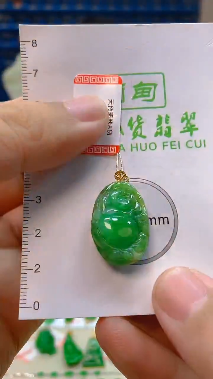 颈饰18K金镶嵌翡翠新号开播 全场乱卖