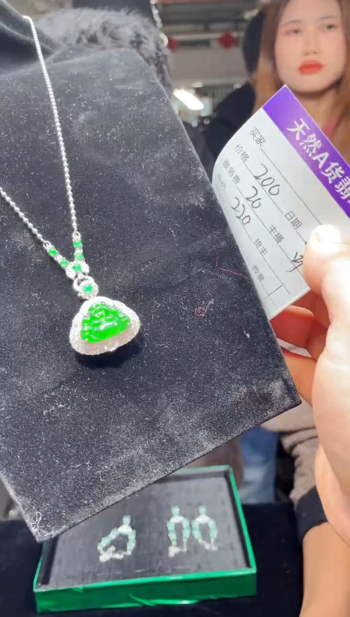 【闪购商品】翡翠吊坠(赠链)未镶嵌0330478296多样性发货