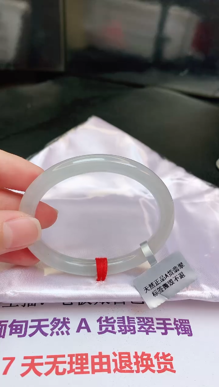 【闪购商品】翡翠手镯未镶嵌缅甸天然A货手镯
