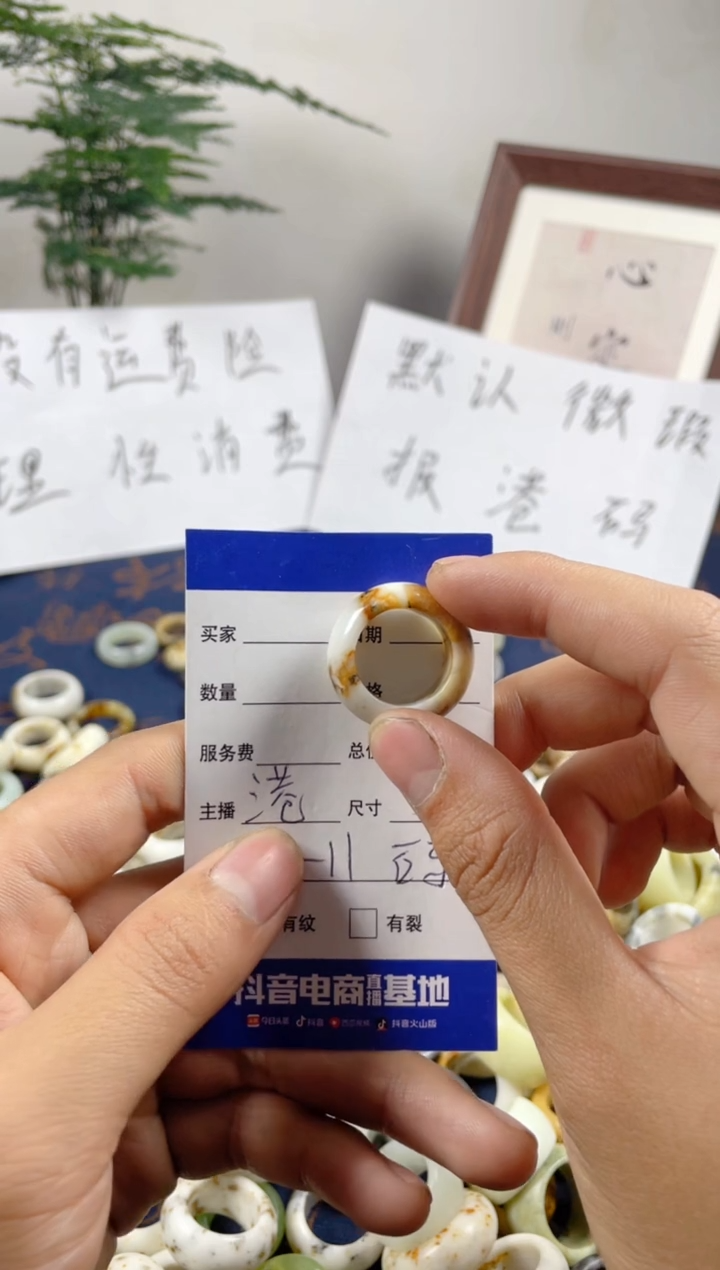 未镶嵌蛇纹石玉戒圈55    