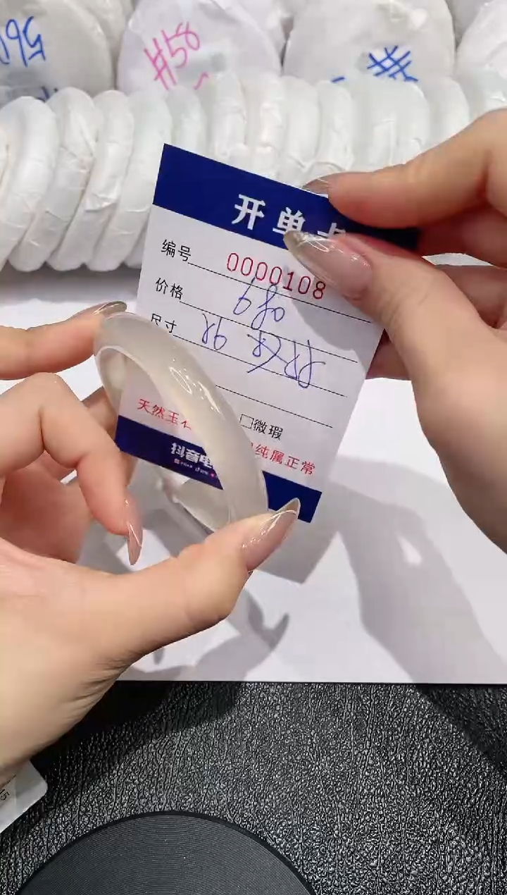【闪购商品】石英质玉手镯未镶嵌108