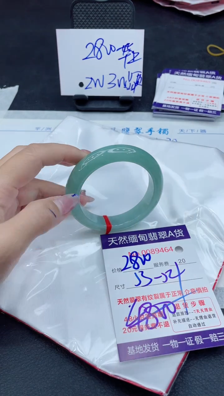【闪购商品】翡翠手镯未镶嵌11111111