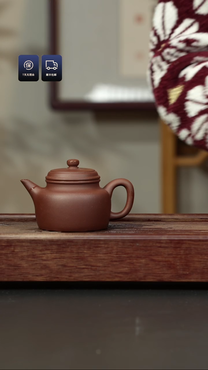 【闪购商品】紫砂茶壶底槽清 剑流德钟