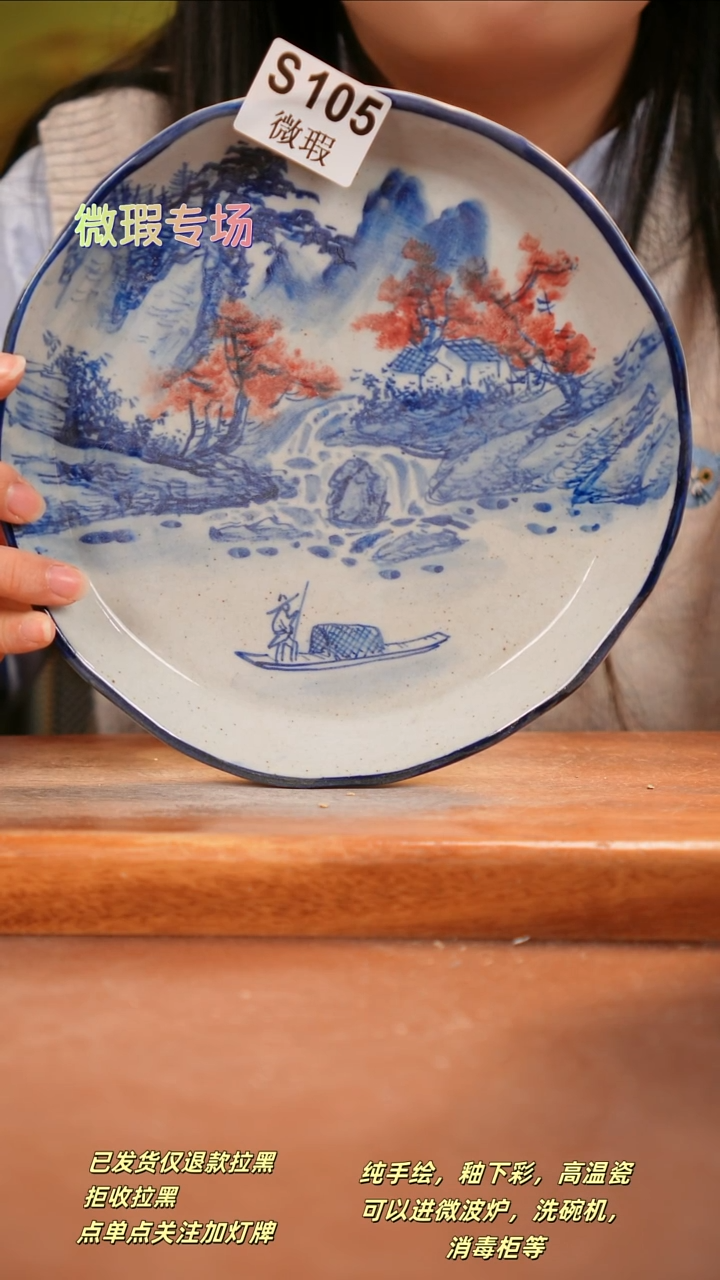 其他WS105陶然集器瓷器