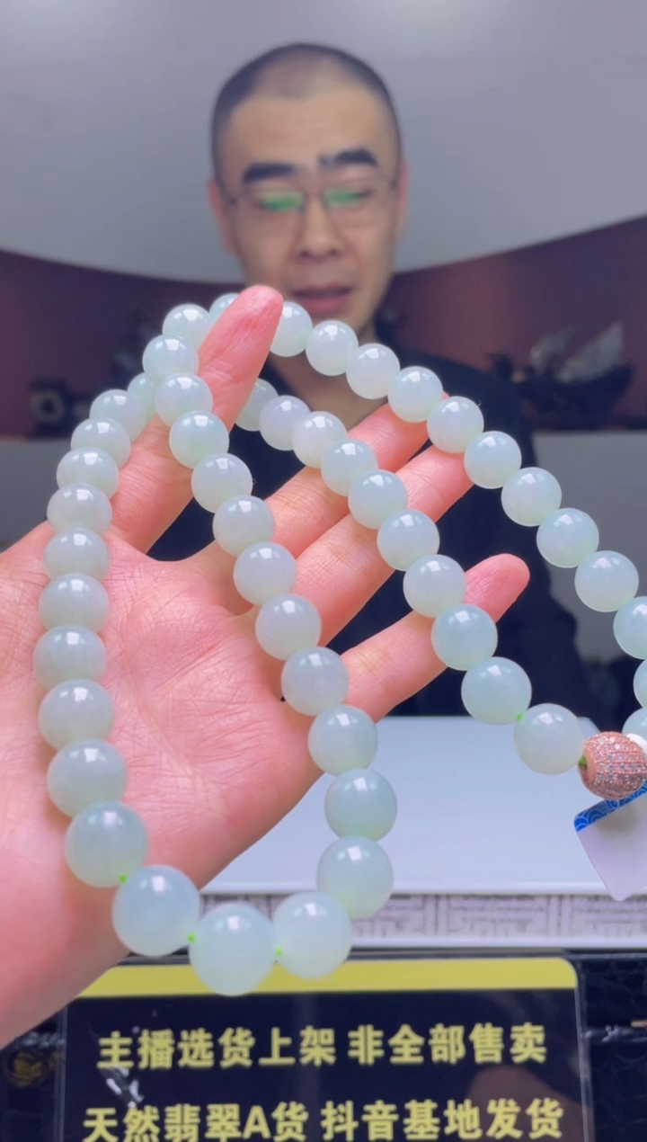 【闪购商品】定制翡翠未镶嵌天然A货翡翠