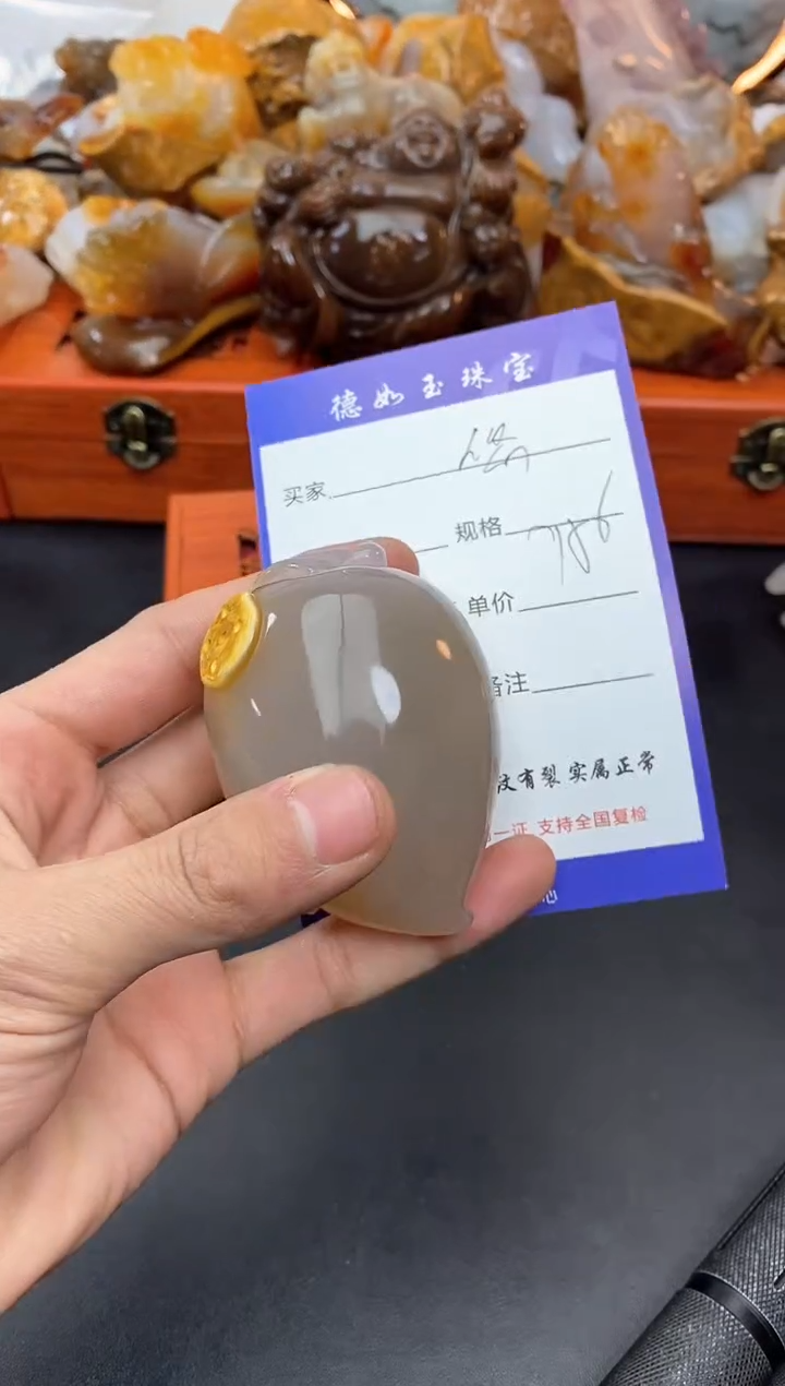 【闪购商品】玛瑙/玉髓珠宝奇石未镶嵌0