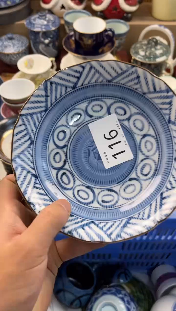 青**子 店铺名称 轩轩瓷器 闪购类型 定向 青墨娟子