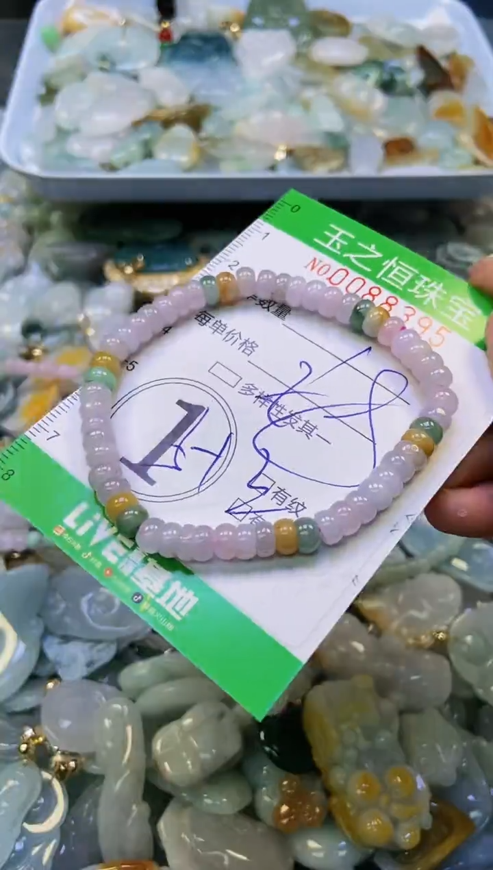 翡翠未镶嵌颈饰闪购0088395