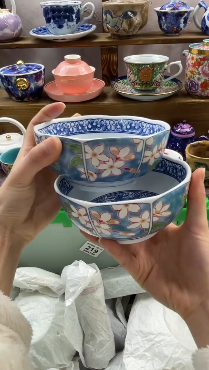 瓷片美**天满20包邮一单一付