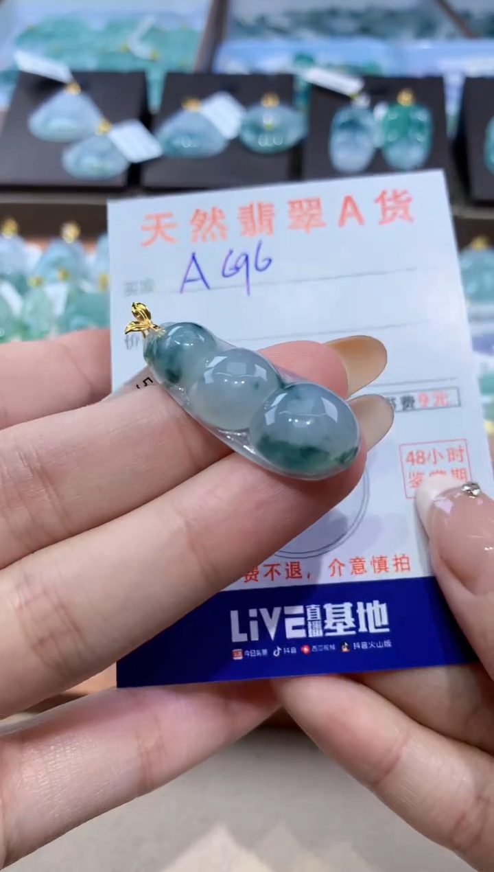 颈饰18K金镶嵌翡翠天然缅甸翡翠A货挂件 