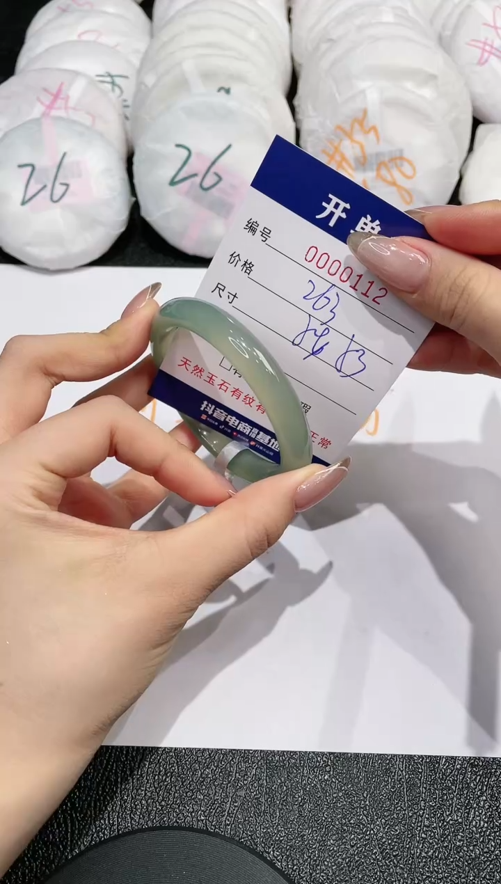 【闪购商品】玛瑙/玉髓手镯未镶嵌112