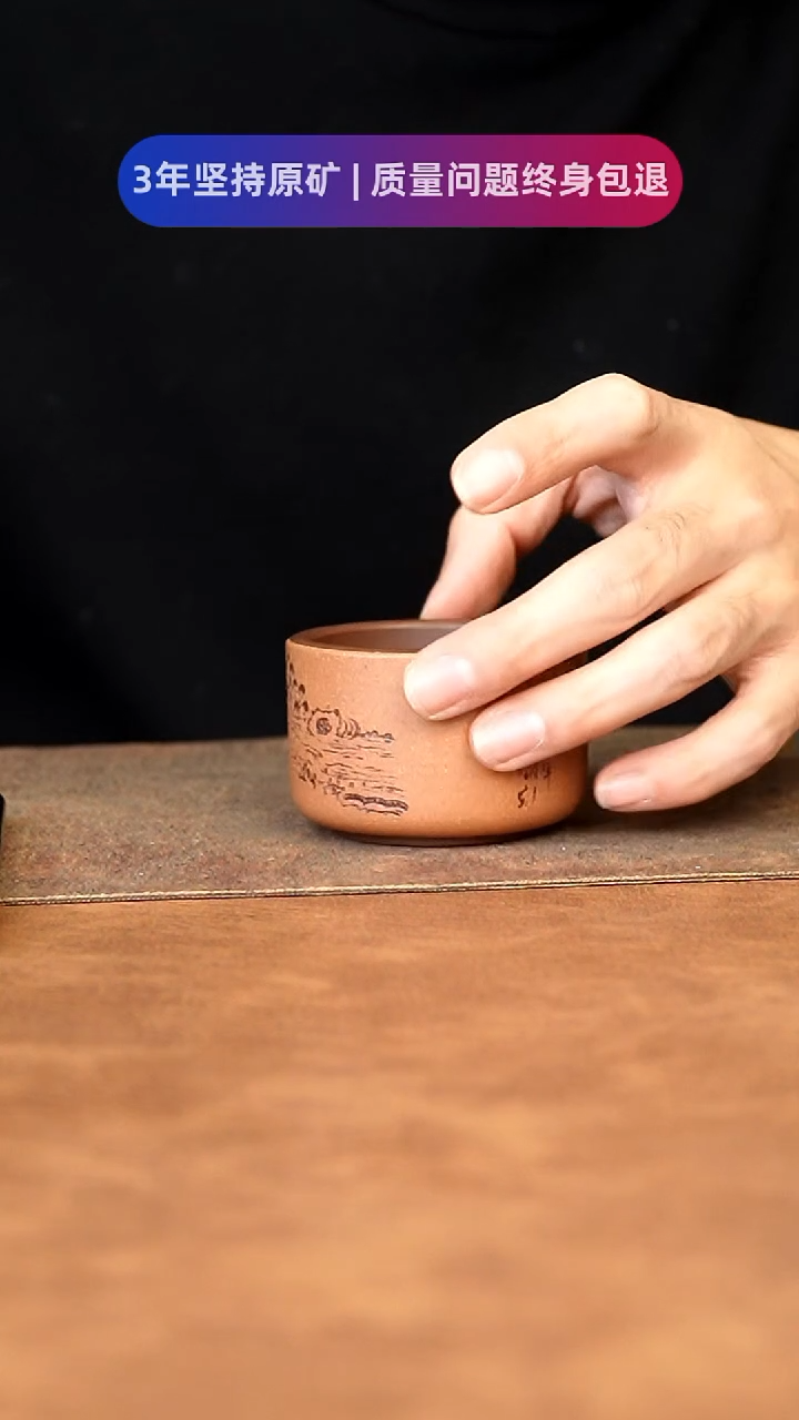 【闪购商品】紫砂茶杯1111111111111111