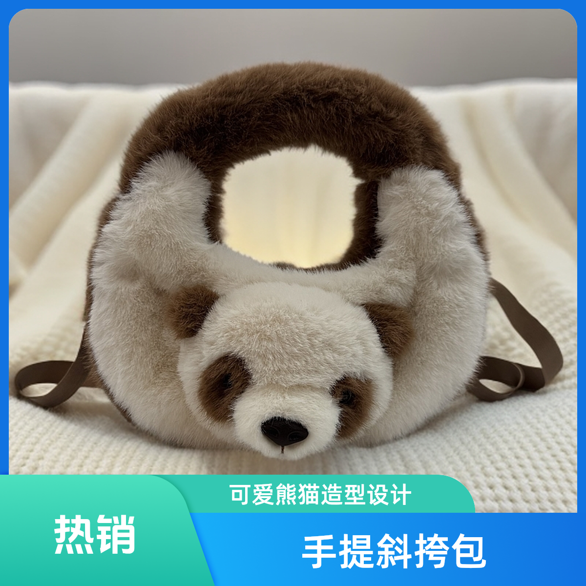 迷你手提包/小熊单肩包仿水貂毛斜挎包女生礼物