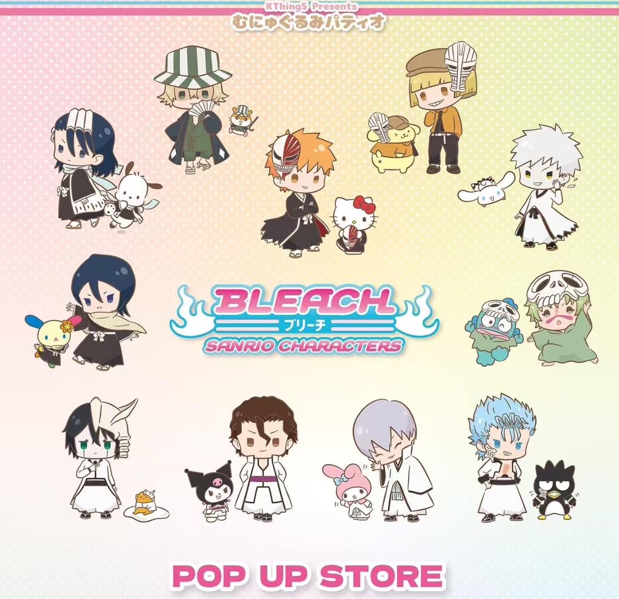 【代拆】BLEACH死神 三丽鸥二弹 名场面 吧唧 卡片 系列