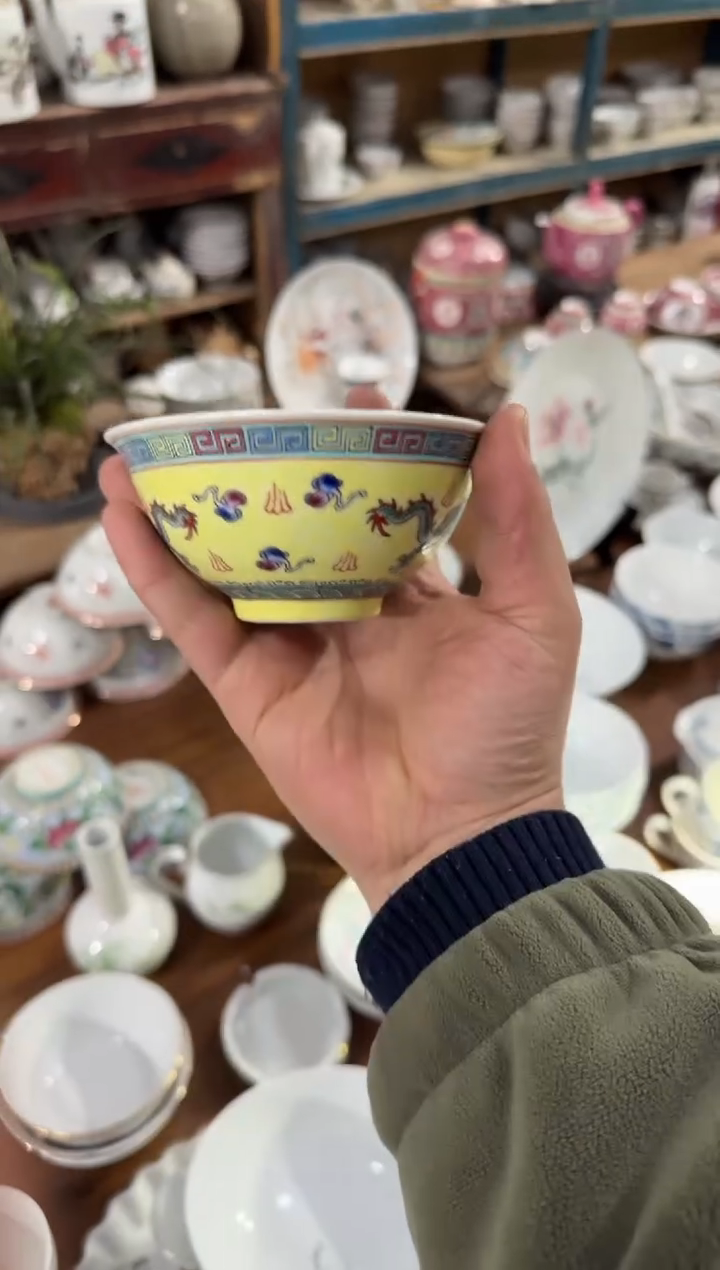 【闪购商品】摆件碗盘杯11.5厘米微瑕介意勿拍