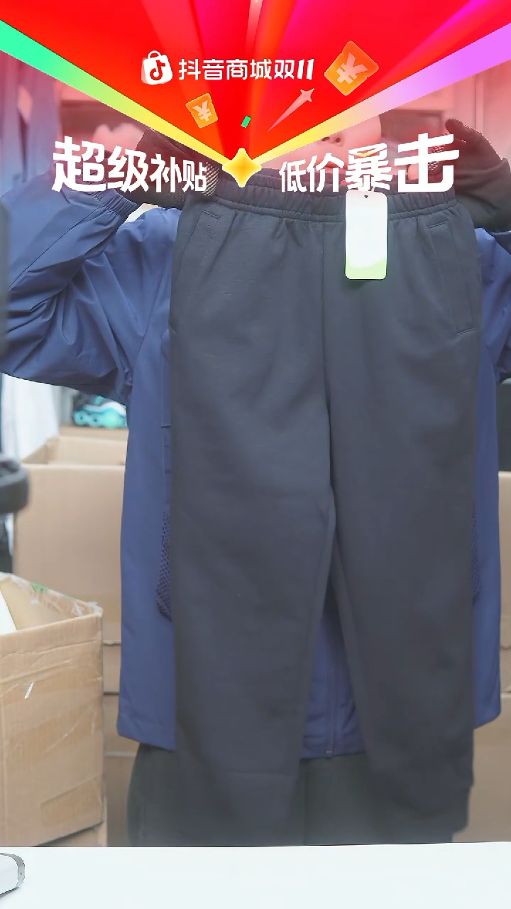 EVA闪购安踏儿童断码孤品：130