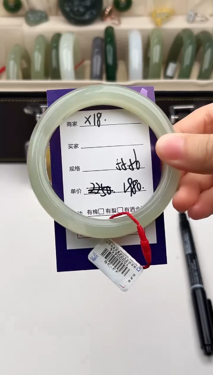 未镶嵌手镯和田玉微色差X18