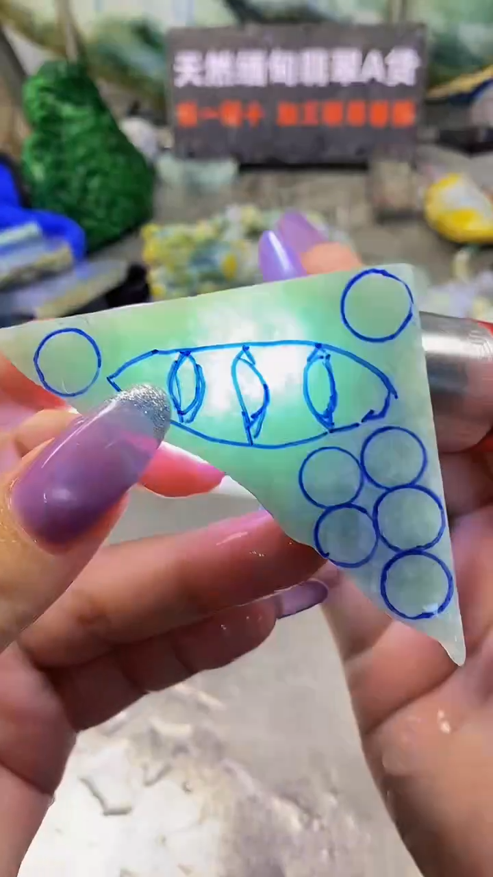 未镶嵌挂件翡翠天然缅甸翡翠A货208