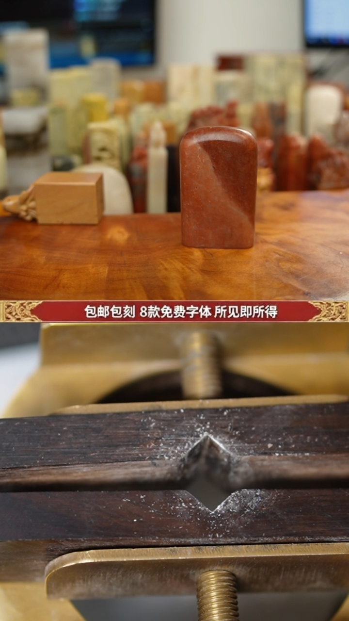 浙江红石印石手工篆刻 红石随形