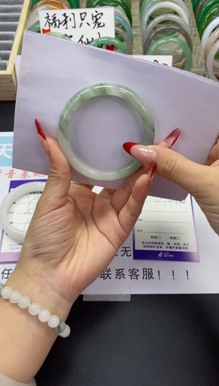 【闪购商品】石英质玉手镯未镶嵌v94