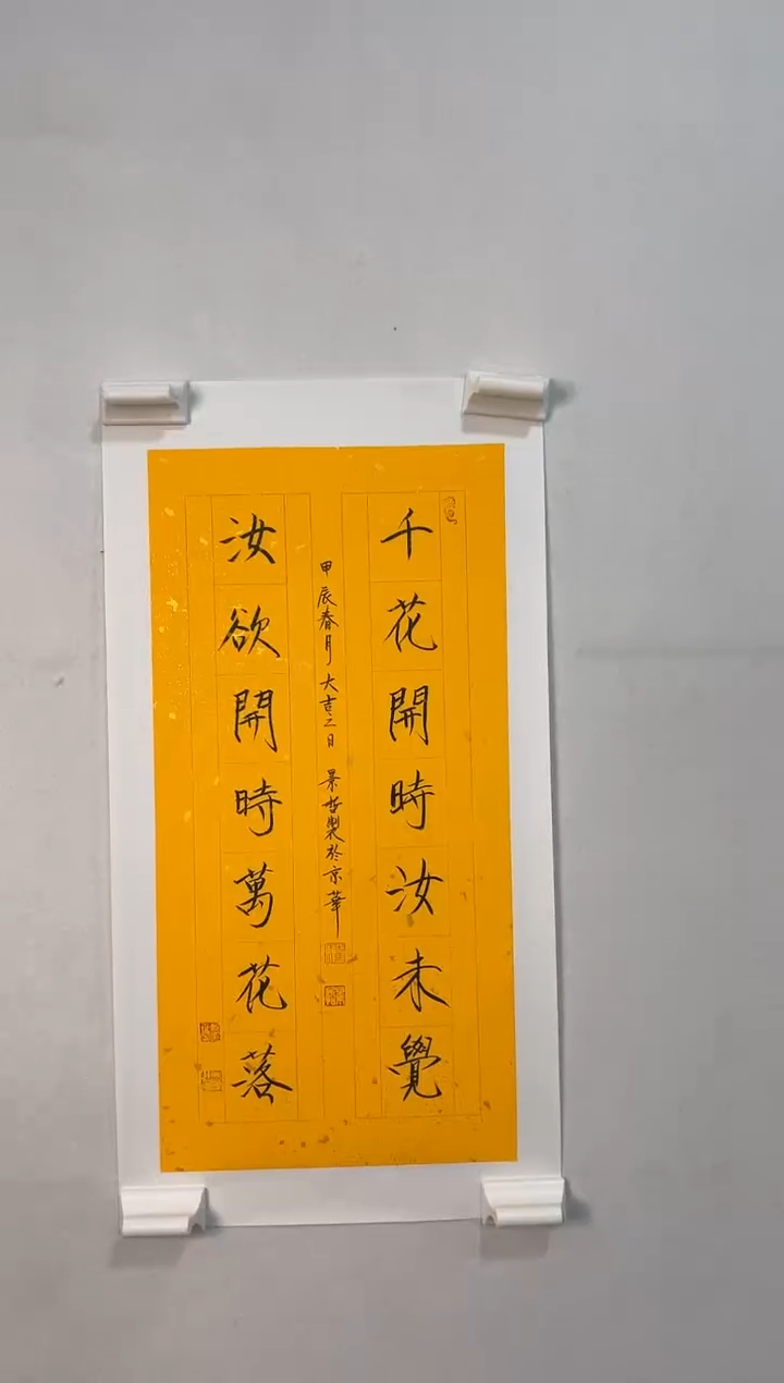 【闪购商品】书法111111111111111