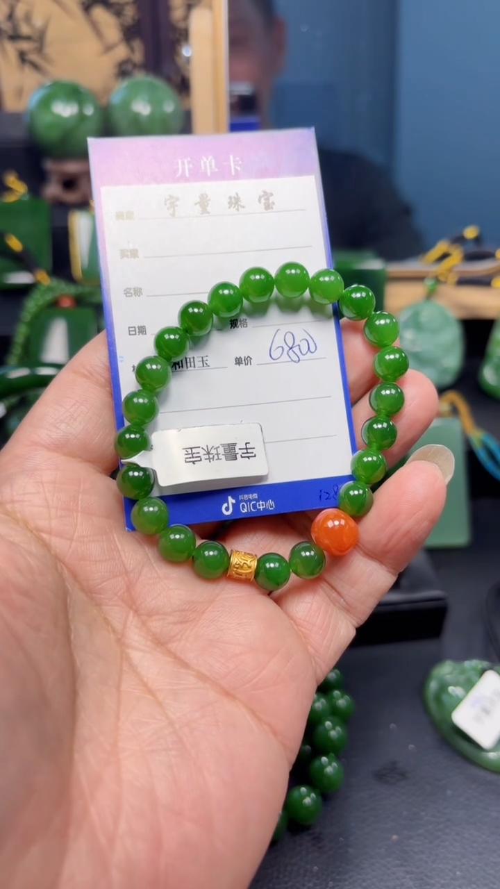 【闪购商品】和田玉（碧玉）手串未镶嵌1