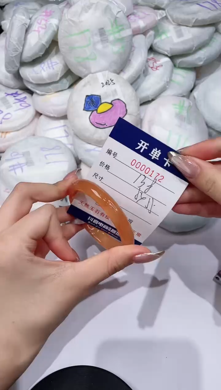 【闪购商品】玛瑙/玉髓手镯未镶嵌172